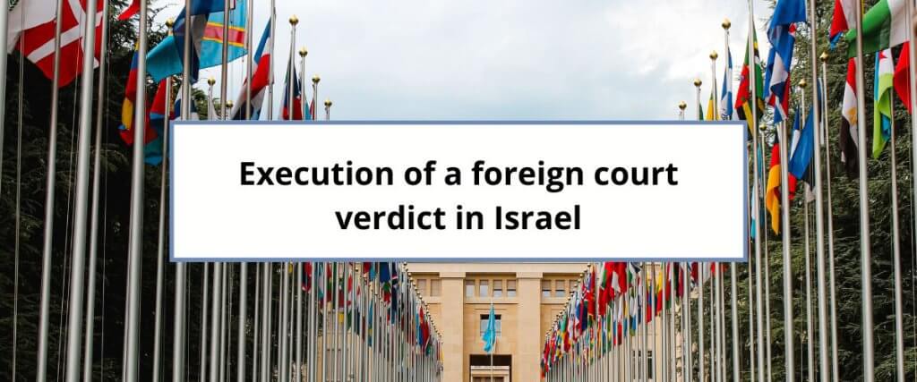 Execution of a foreign court verdict in Israel